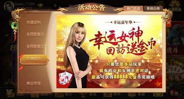 64588飞驰娱乐游戏