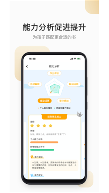 云上书院官网版