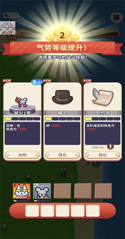 动物帮派帝国大亨