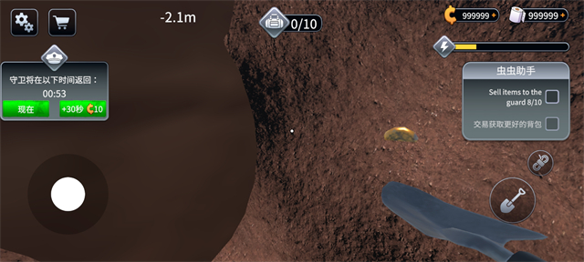 越狱模拟器挖掘