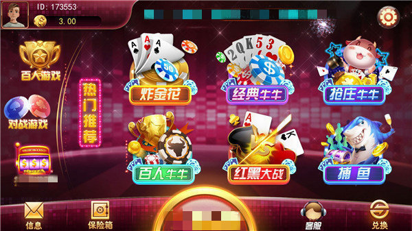 3621十年品牌值得信赖