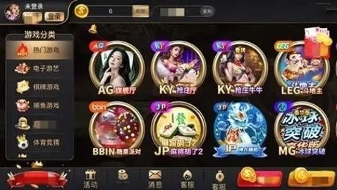 3621天庭游戏入口免费