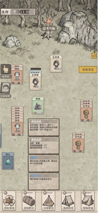 我在异界抓诡异