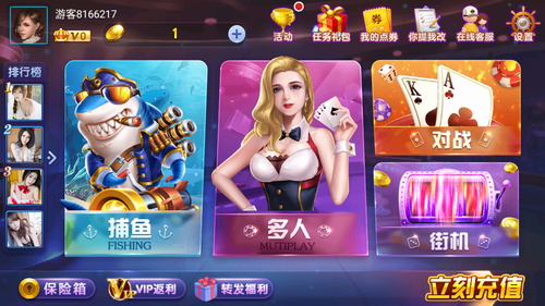 2278游戏中心官网版