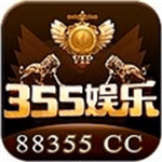 355娱乐安卓版v3.0游戏