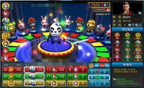 46倍狮子森林舞会免费版 v3.2.1