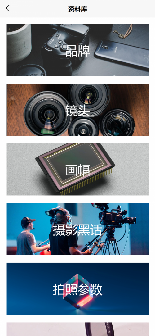 光影边框官网版