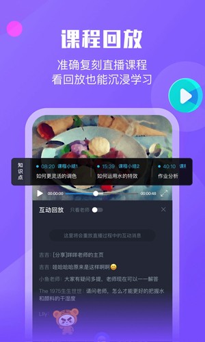 小墨督学官方版