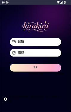 KIRAKIRA