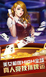 9张牌比鸡手官网版