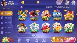 77966u摇钱树(二维码)升级版32766免费