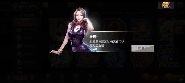 97622app国际游戏至尊品牌