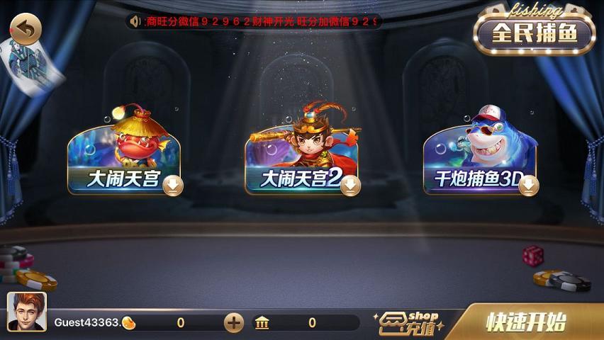 850版本安卓旧版经典版下载