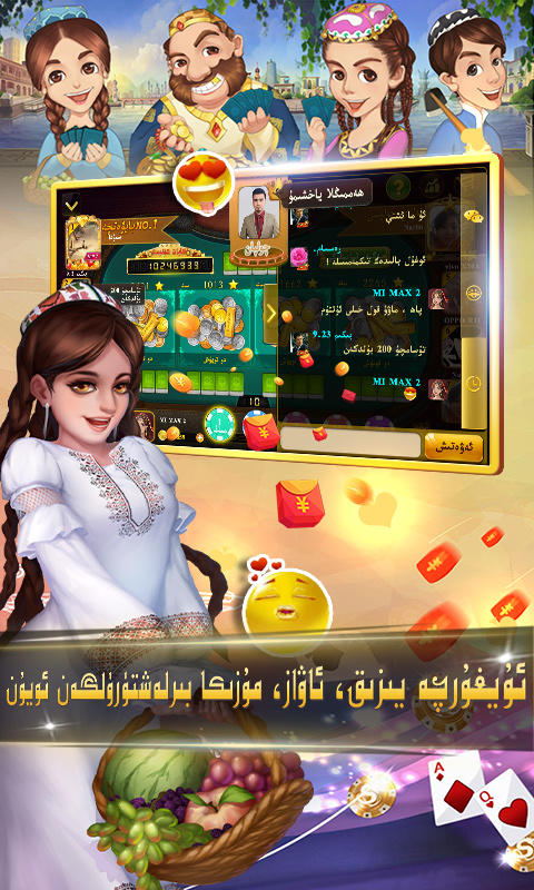 badamoyuni斗地主单机版