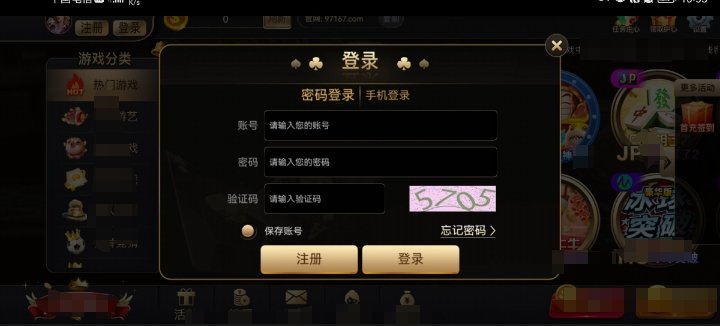 97国际至尊品牌97622官方版