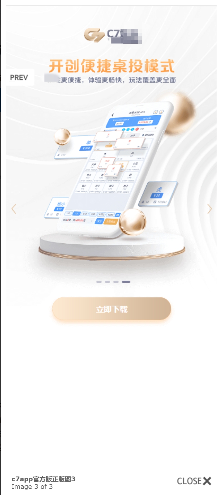 c7c7.ccm不限上下分版