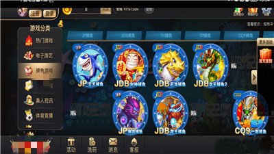 97622国际至尊品牌