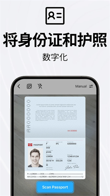 Tap Scanner官网版