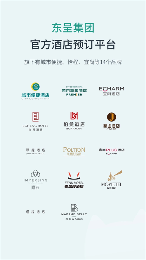 东呈青猫会官方版