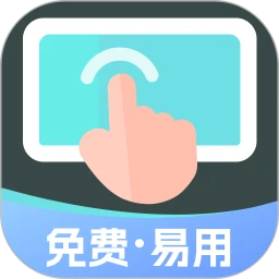小白连点器