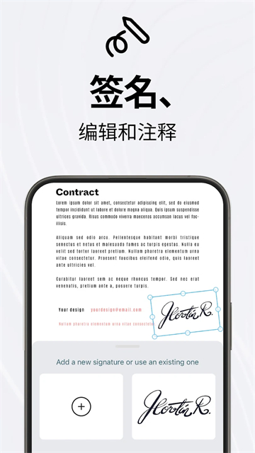 Tap Scanner官网版