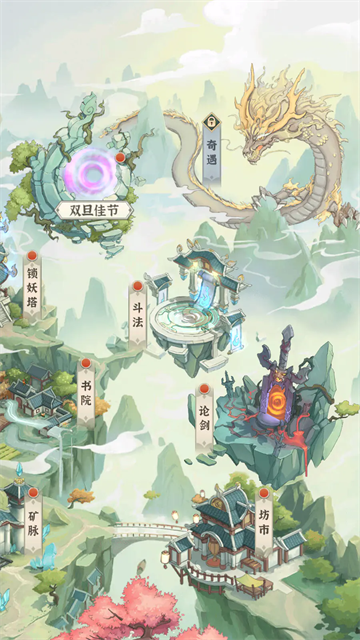 开门就是仙侠世界