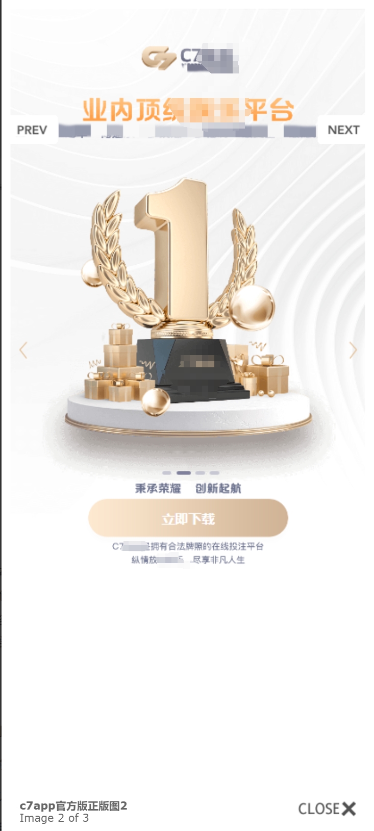 c7c7.ccm不限上下分版