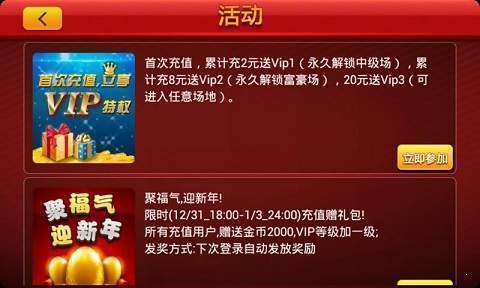 80怀旧街机大满贯免费下载