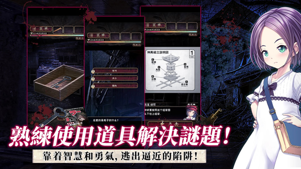 菲格涅莉亚诅咒的人偶馆