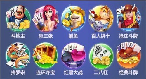 JJ比赛大厅app
