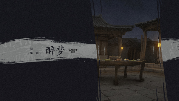 哀鸿破城十日记