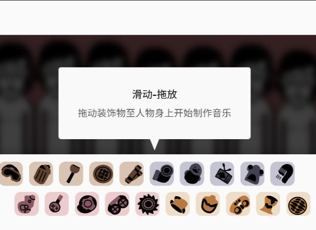 节奏盒子Sewertown Pacific模组