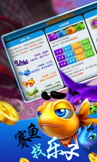 j j斗地主2023官方版捕鱼