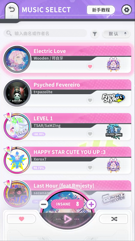 闪音跃动国际服