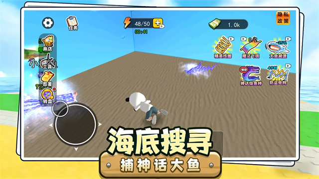 卖鱼老板大富翁