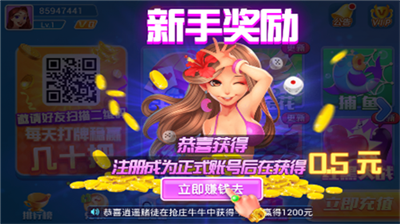 追光2026最新手机版