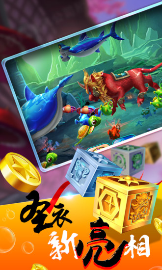 jj斗地主2023官方版捕鱼 jj斗地主2023官方版捕鱼