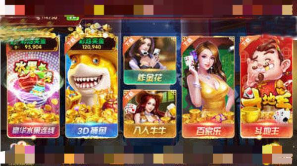 gg扑克平台官网版