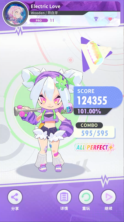 闪音跃动国际服