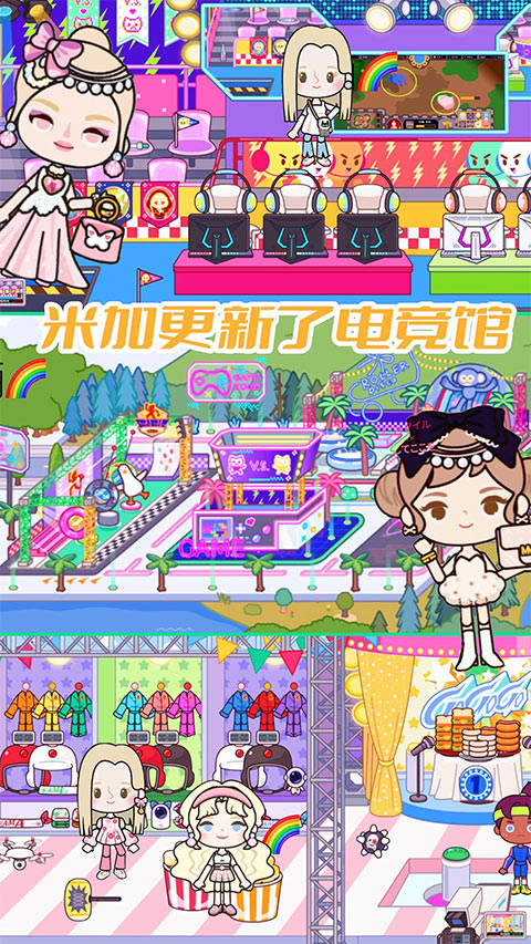 莱拉小镇我的世界手机版