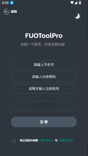 FUOTOOlPro