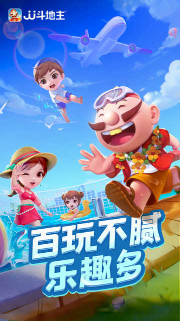 JJ比赛大厅官方免费下载手机版