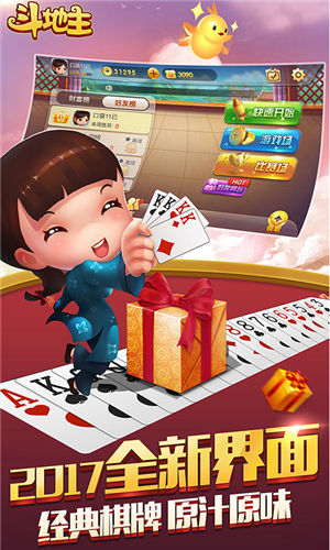 badamoyuni游戏斗地主官方版v1.9.3