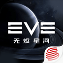 eve手游