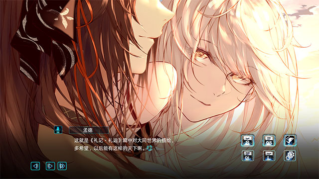 孟德大小姐与自爆少年