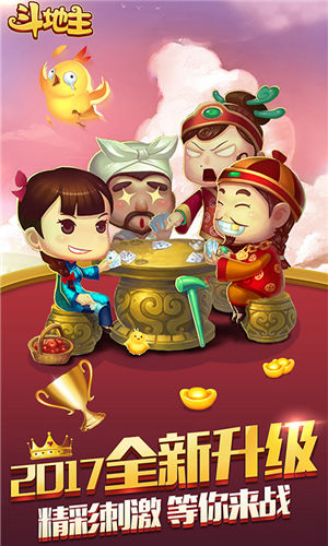 badamoyuni游戏斗地主官方版v1.9.3