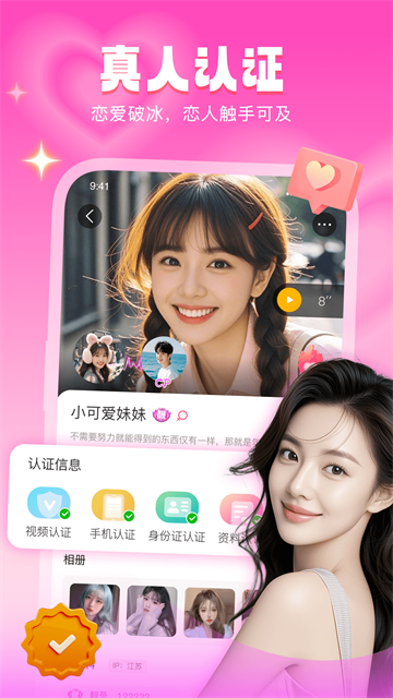 音麦漂流瓶官网版