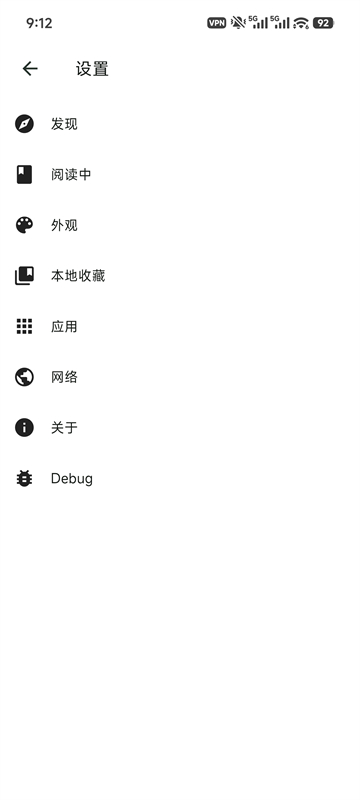 venera漫画最新版