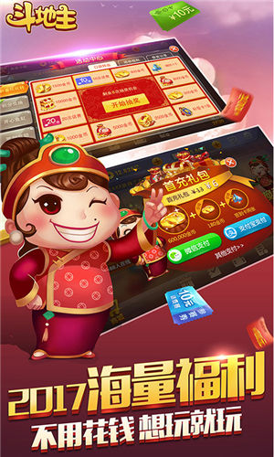 badamoyuni游戏斗地主官方版v1.9.3