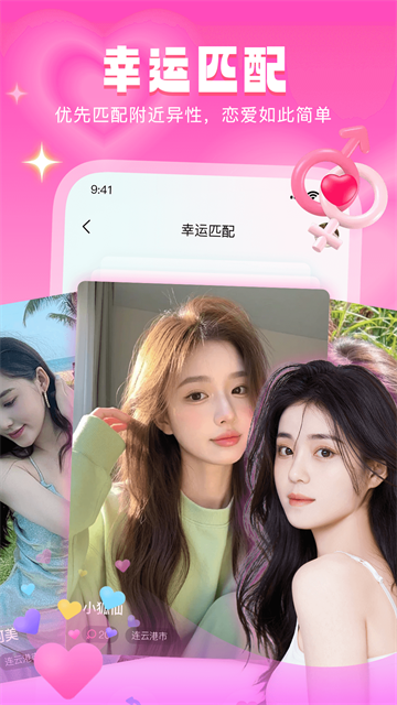 音麦漂流瓶官网版